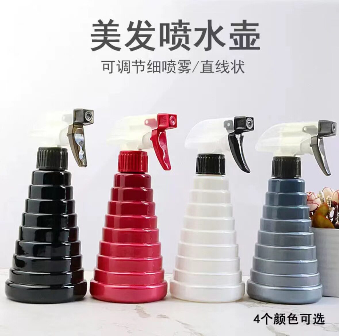 美发喷壶发廊专用喷水壶理发打湿水壶理发工具园艺浇花喷雾壶家用