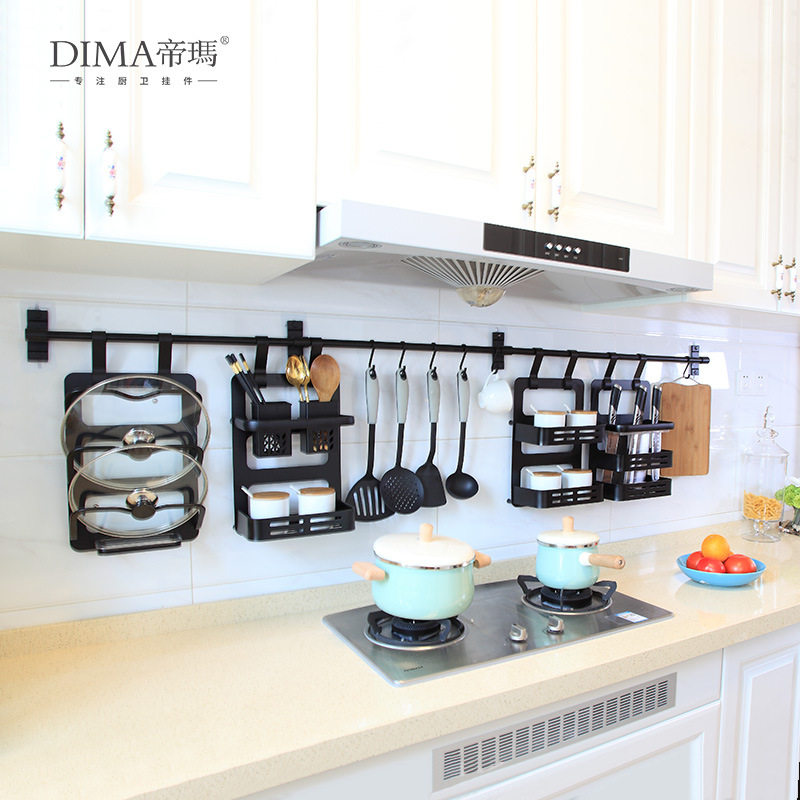 厨房置物架免打孔壁挂黑色太空铝挂杆锅盖架调味料架厨房挂件收纳