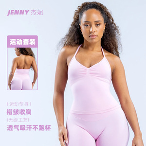 杰妮跨境新款运动短裤套装女可拆卸胸垫蜜桃提臀运动户外瑜伽套装