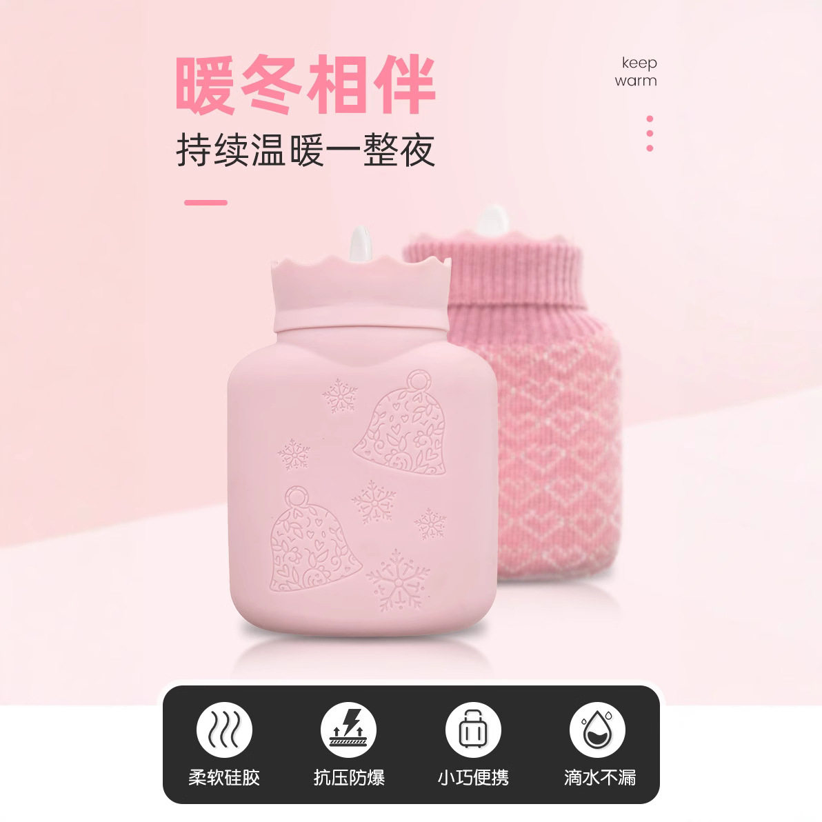 注水暖手宝硅胶热水袋暖水袋迷你宝宝胀气暖肚随身灌水保温送礼物