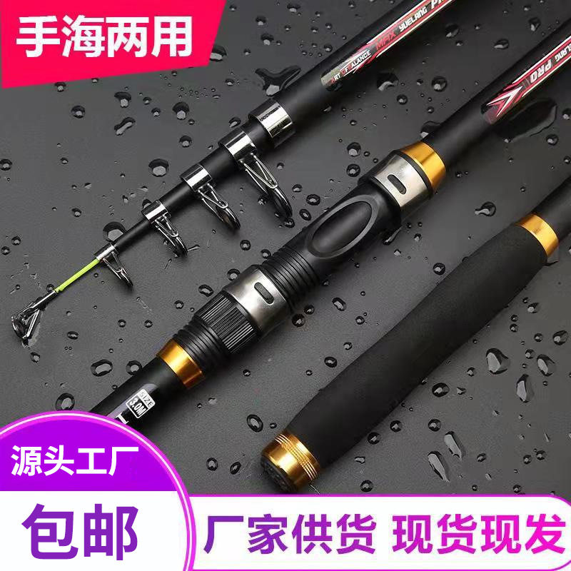 海杆轮海竿甩远投竿海钓竿鱼竿套装组合跨境矶竿滩钓适用超硬调