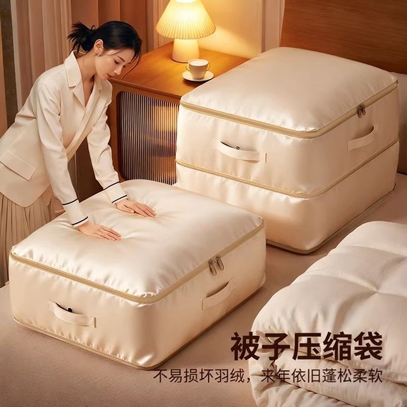 被子收纳袋压缩袋加厚牛津布装衣服棉被羽绒服专用整理袋子大容量