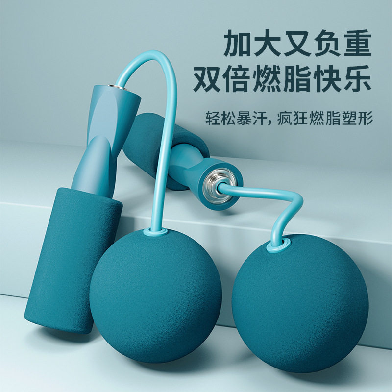 包邮网红无线负重球跳绳无绳加重跳绳两用无线瘦身跳绳室内健身运