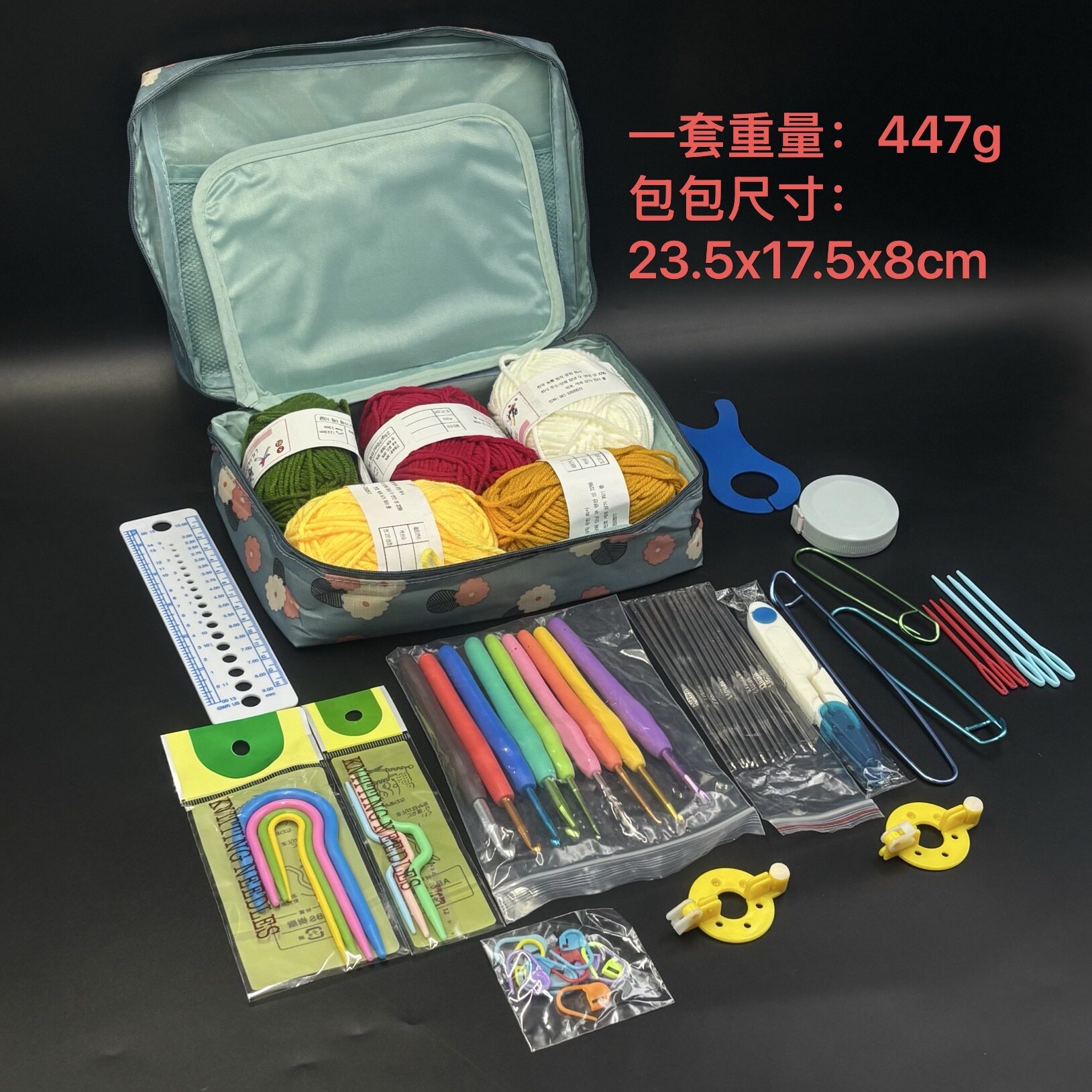 新手钩针工具手工钩织全套材料包软柄钩针毛衣毛线针勾玩偶零基础