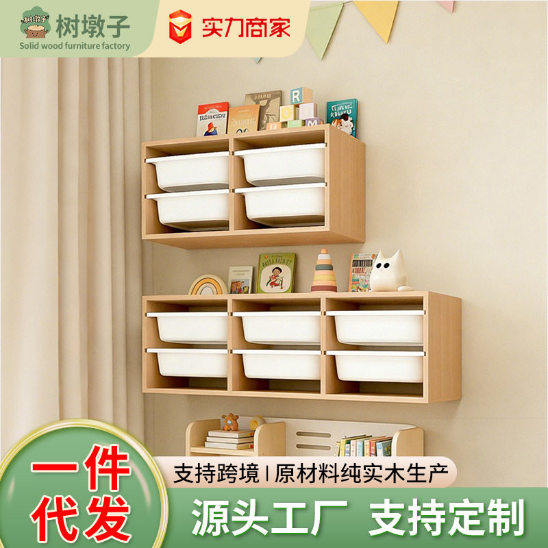 双层实木墙上置物架 客厅书房卧室松木收纳储物架带抽屉现货速发