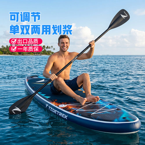 四节单双两用可调节铝合金划桨船桨冲浪板配件充气座椅电动打气筒