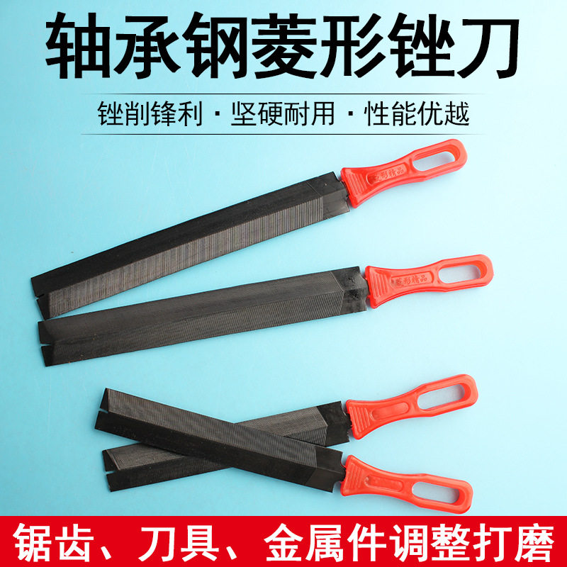 菱形锉刀锯锉木工锯齿三角锉磨锯齿修边细齿搓刀手挫锯子伐木挫