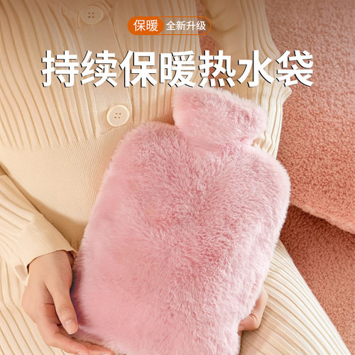热敷注水热水袋暖手袋防爆暖脚宝学生宿舍暖水袋注水袋毛绒热敷暖