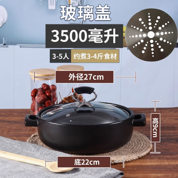 电磁炉适用火锅店陶瓷砂锅炖锅汤锅明火商用耐高温电陶炉小火锅