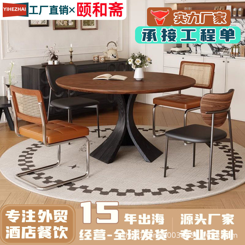 中古风复古高级感小户型餐桌实木家用圆桌现代简约餐桌椅组合桌子