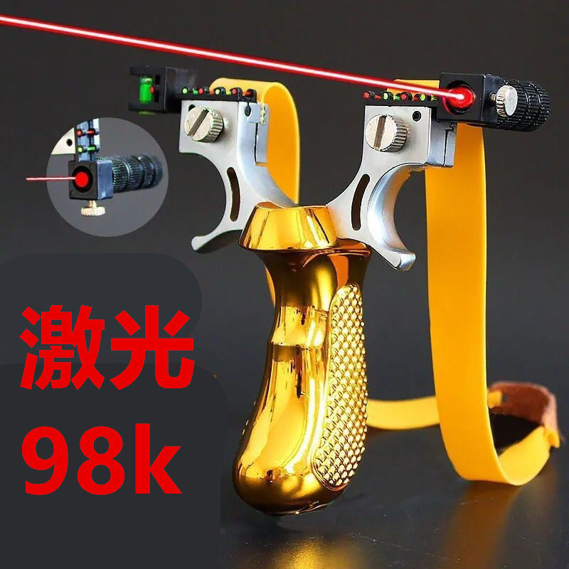 激光瞄98K弹弓水平仪红外线瞄树脂98k快压弹工扁皮筋光纤瞄弹弓器