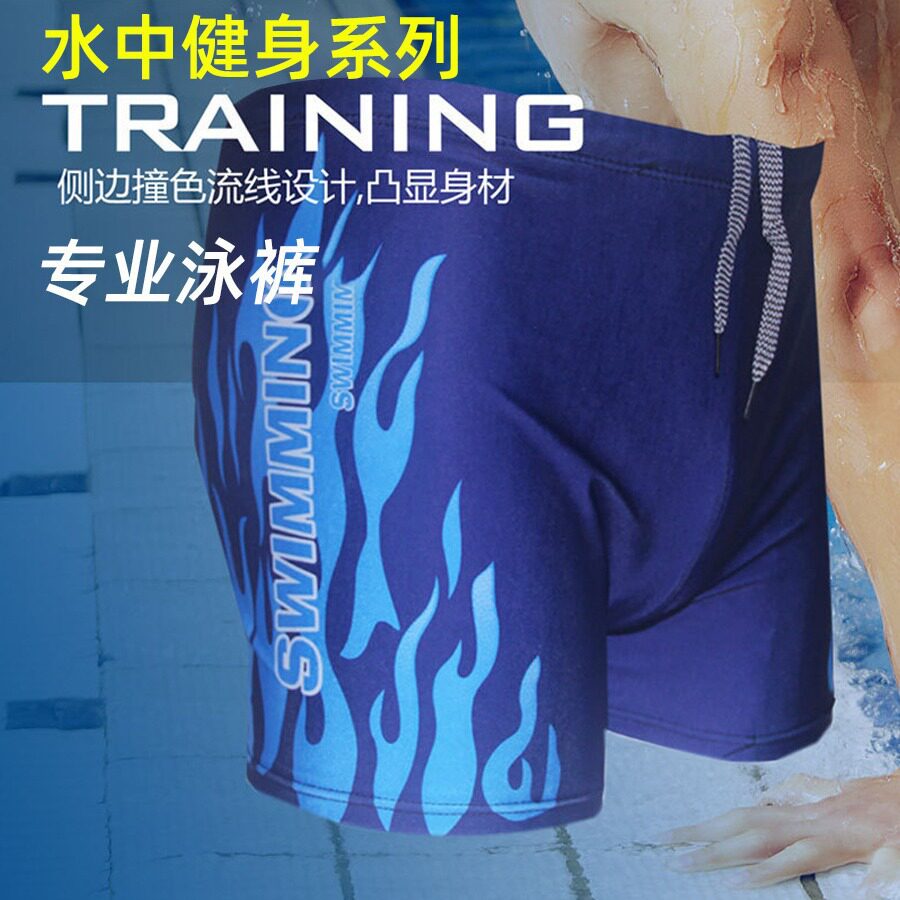 批发男士泳裤批发加大平角时尚性感游泳衣学生大码时尚火焰游泳裤