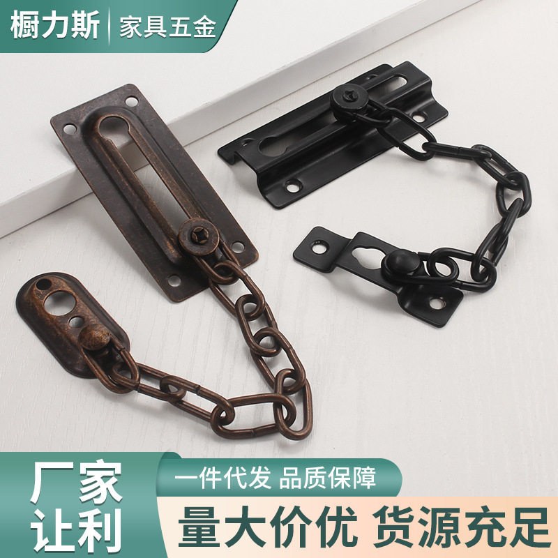 免打防盗链门链家用门栓门锁扣防盗门安全链窗户链锁厂家直销