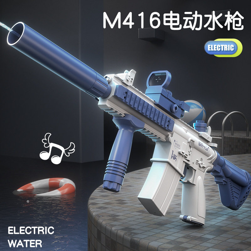 跨境电动水枪M416儿童全自动连发高压自吸呲水枪泼水节玩具批发