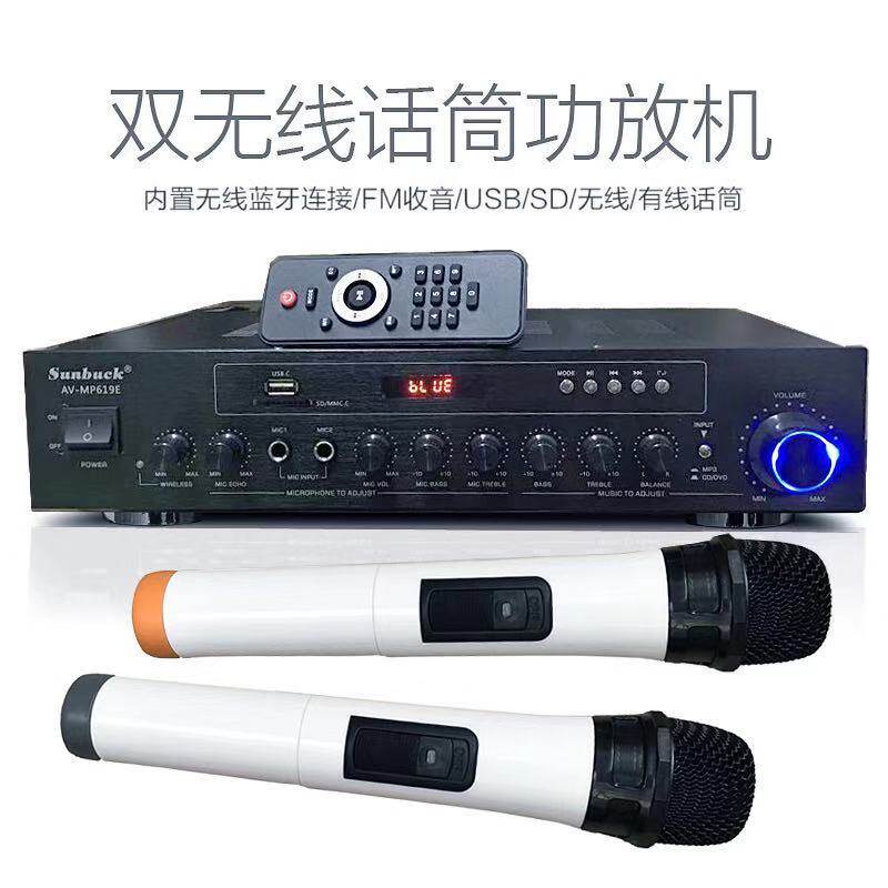 功放话筒一体机双麦克风卡拉OK唱歌扩大机蓝牙hifi空放619E