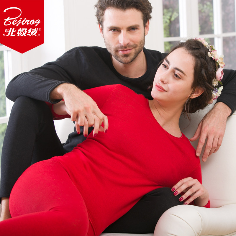 Sous-vêtement thermo BEJIROG simple en coton - Ref 748103 Image 3