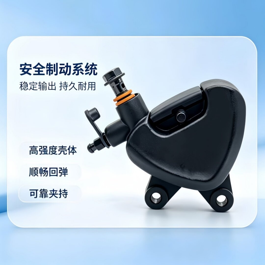 九号电动车卡钳碟刹下泵前轮碟刹装置适配多款车型内置碟刹片