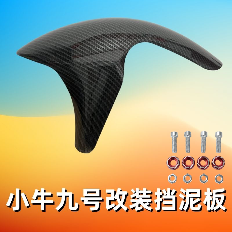 开运炫酷安装简单好看耐用图片