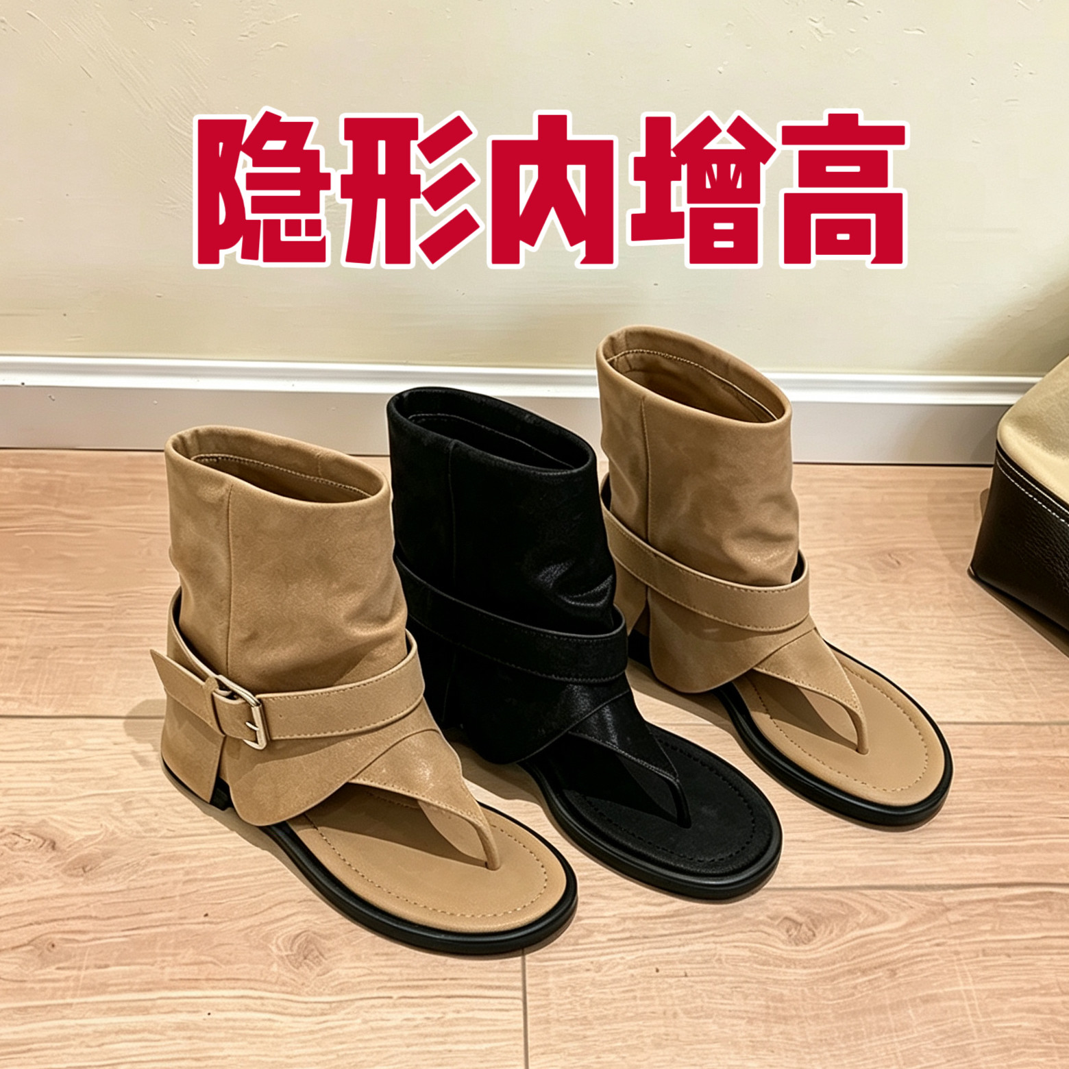 真皮小个子内增高人字夹趾凉靴女2026新款夏季人字拖夹脚短靴凉鞋