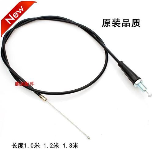 越野摩托车ATV沙滩车配件 110-250CC白菜CQR阿波罗高赛油门线拉线