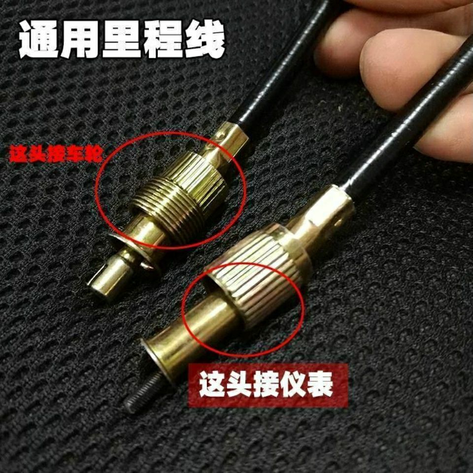 摩托车里程转速线GS125太子125K米表线速度里程线涡轮码表线通用