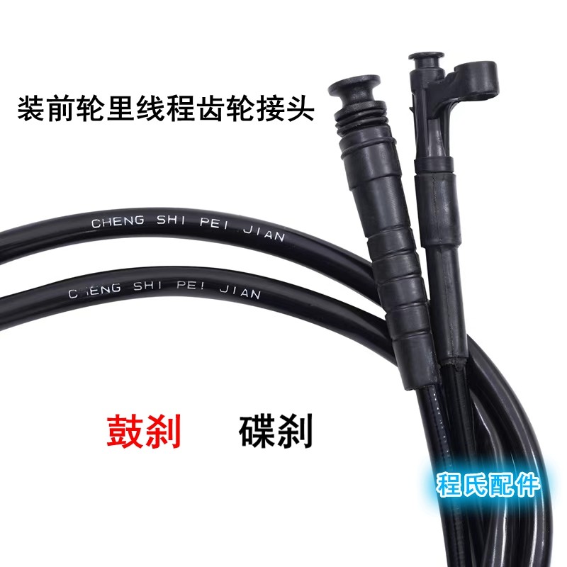 适用新大洲本田迪奥魔戟SDH125T-27/30/33里程线码表线DIO仪表线