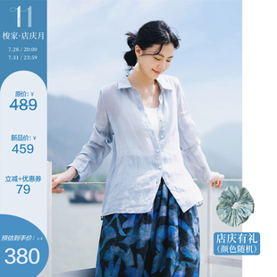 透气上衣百搭 梭家｜银河下｜简约通勤蓝色苎麻长袖 衬衫 夏季 女新款