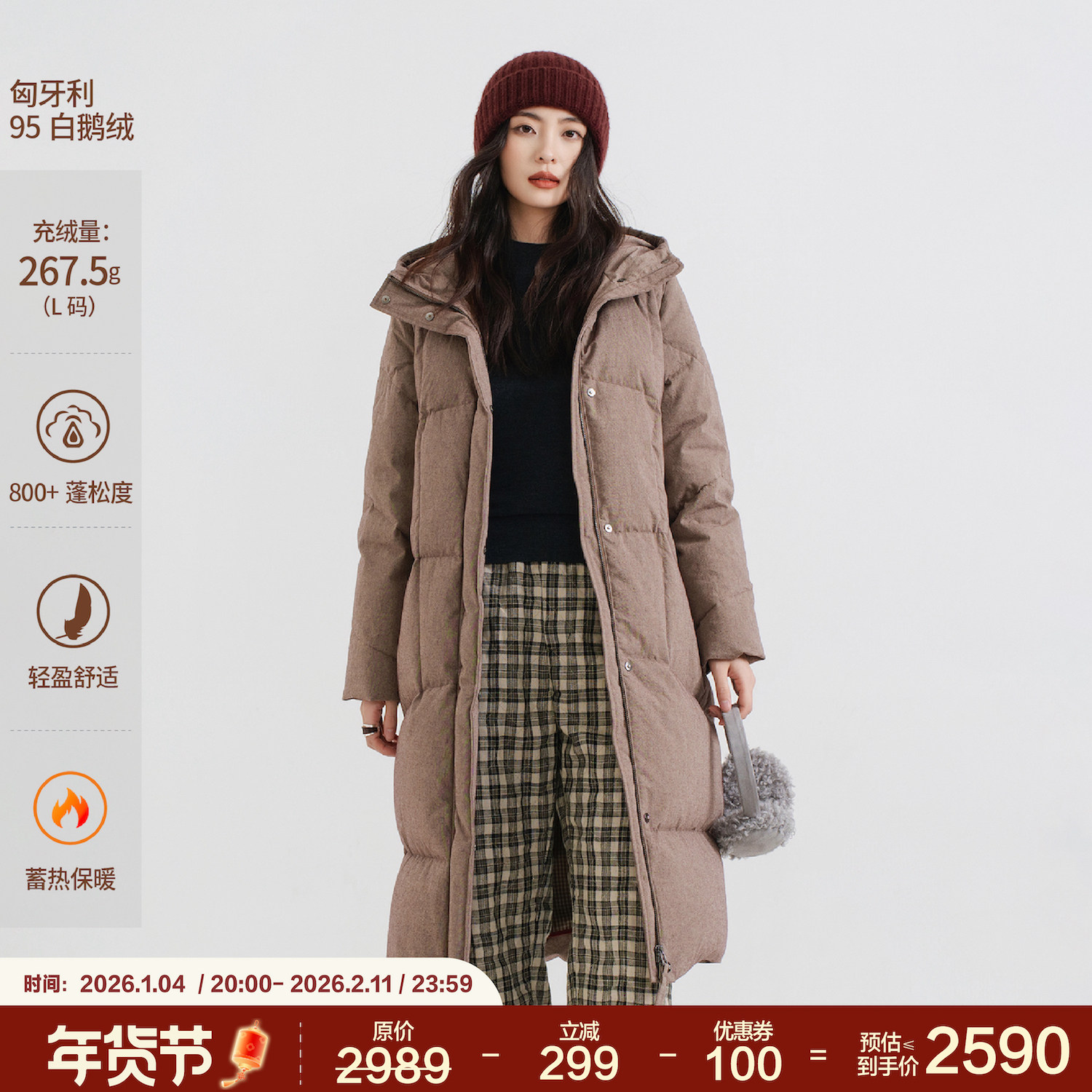 梭家|平凡的可贵｜匈牙利95白鹅绒 匹马棉咖紫色织连帽长款羽绒服,女装/女士精品,羽绒服,淘宝优惠券,粉丝福利购,淘宝优惠卷