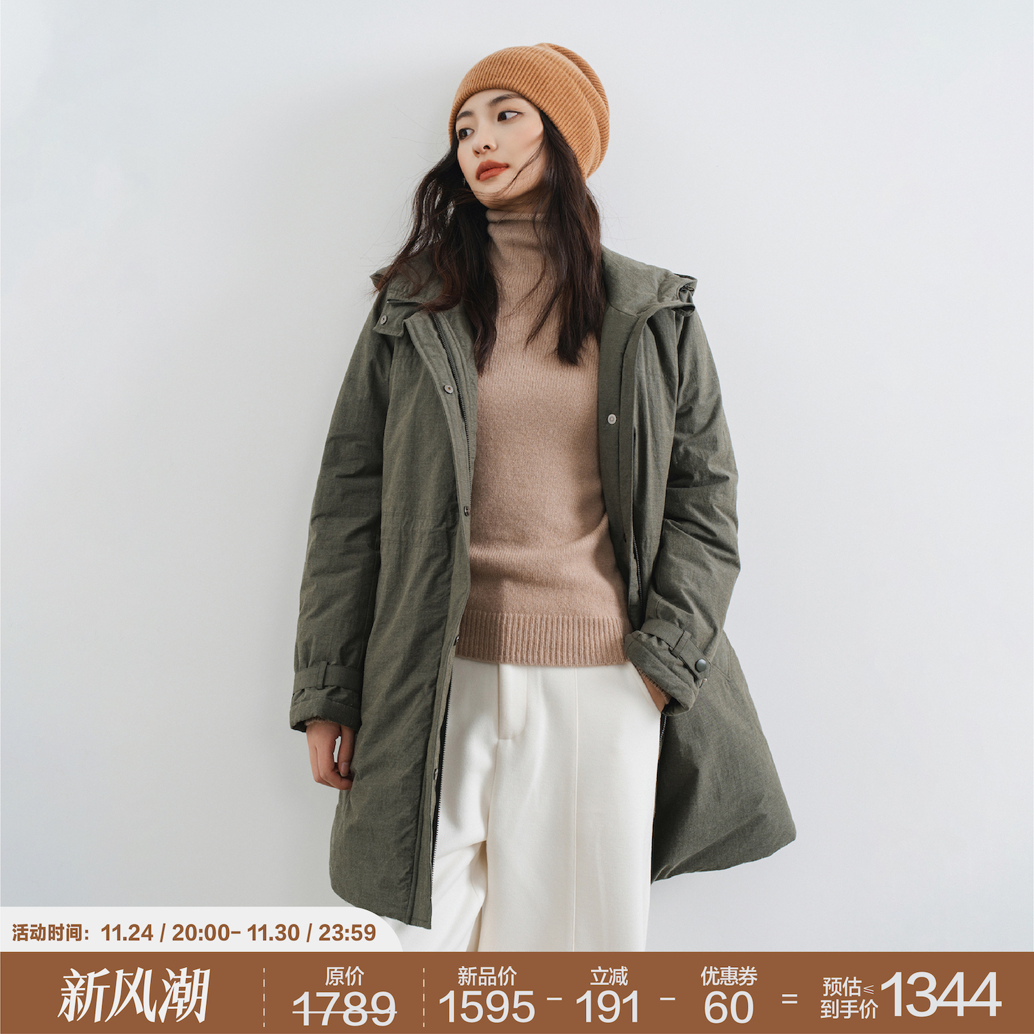 绿灰色老钱感匹马棉工装棉服