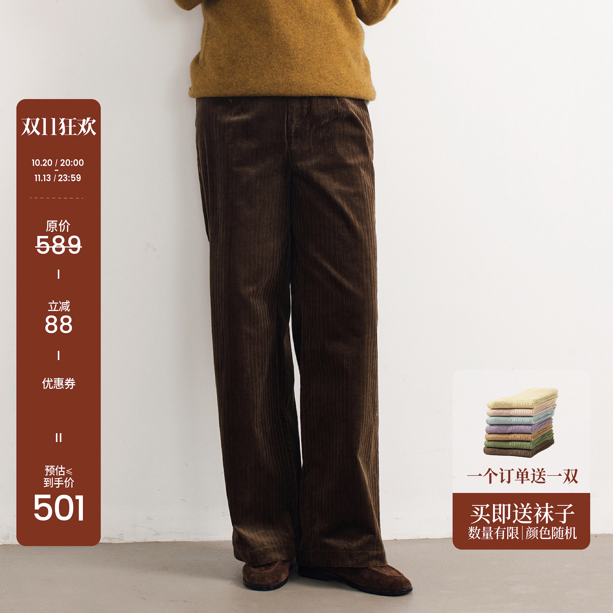 梭家 灯芯绒裤女冬季棉宽松直筒显瘦休闲裤中腰加厚通勤61011M