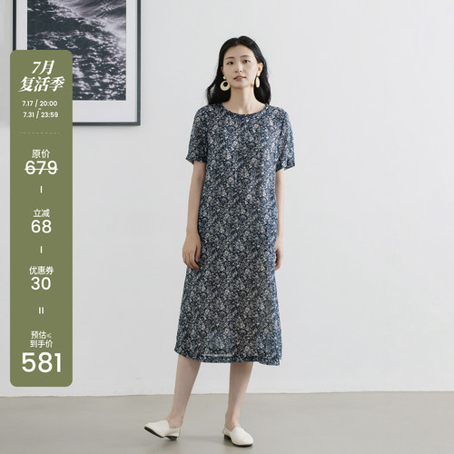 梭家 小热情 青花瓷苎麻连衣裙夏季新款圆领印花连衣裙 6499MH