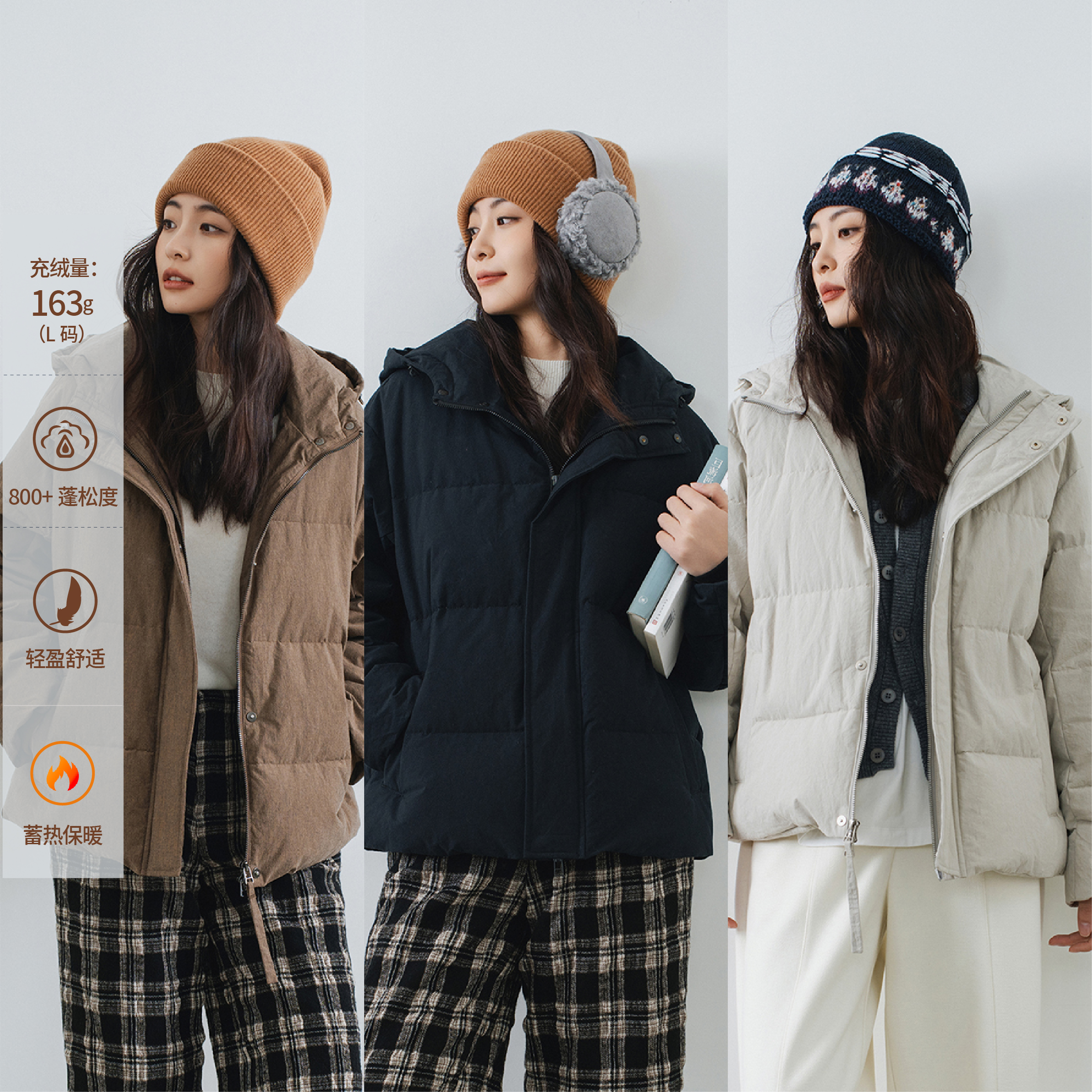 长绒棉基础短款鹅绒服