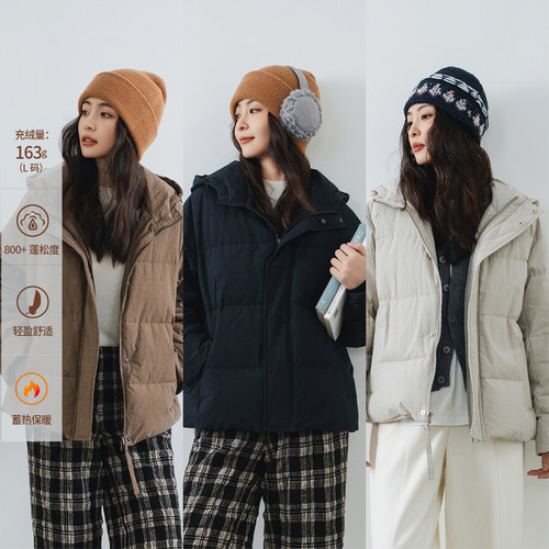 长绒棉基础短款鹅绒服