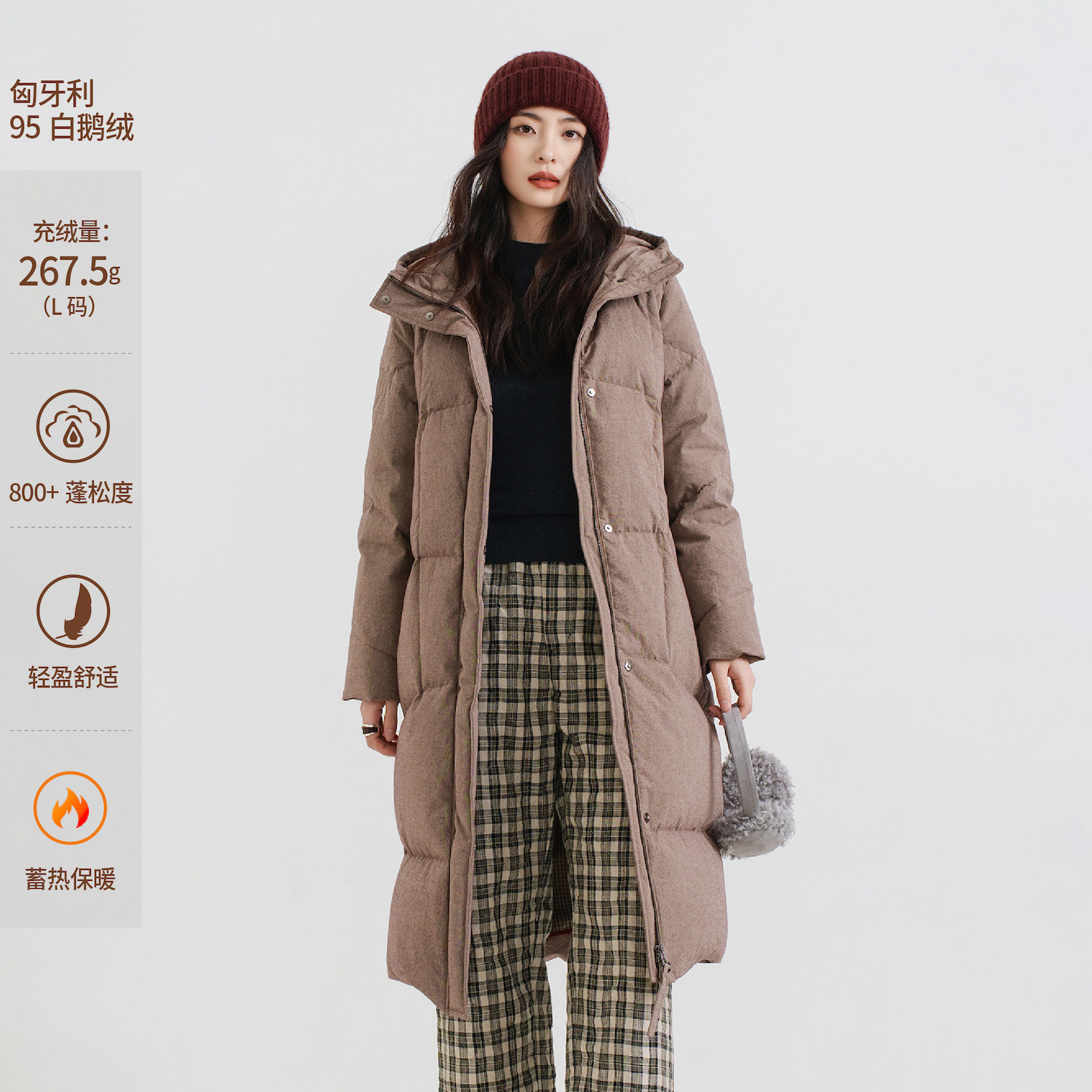 梭家|平凡的可贵｜匈牙利95白鹅绒 匹马棉咖紫色织连帽长款羽绒服