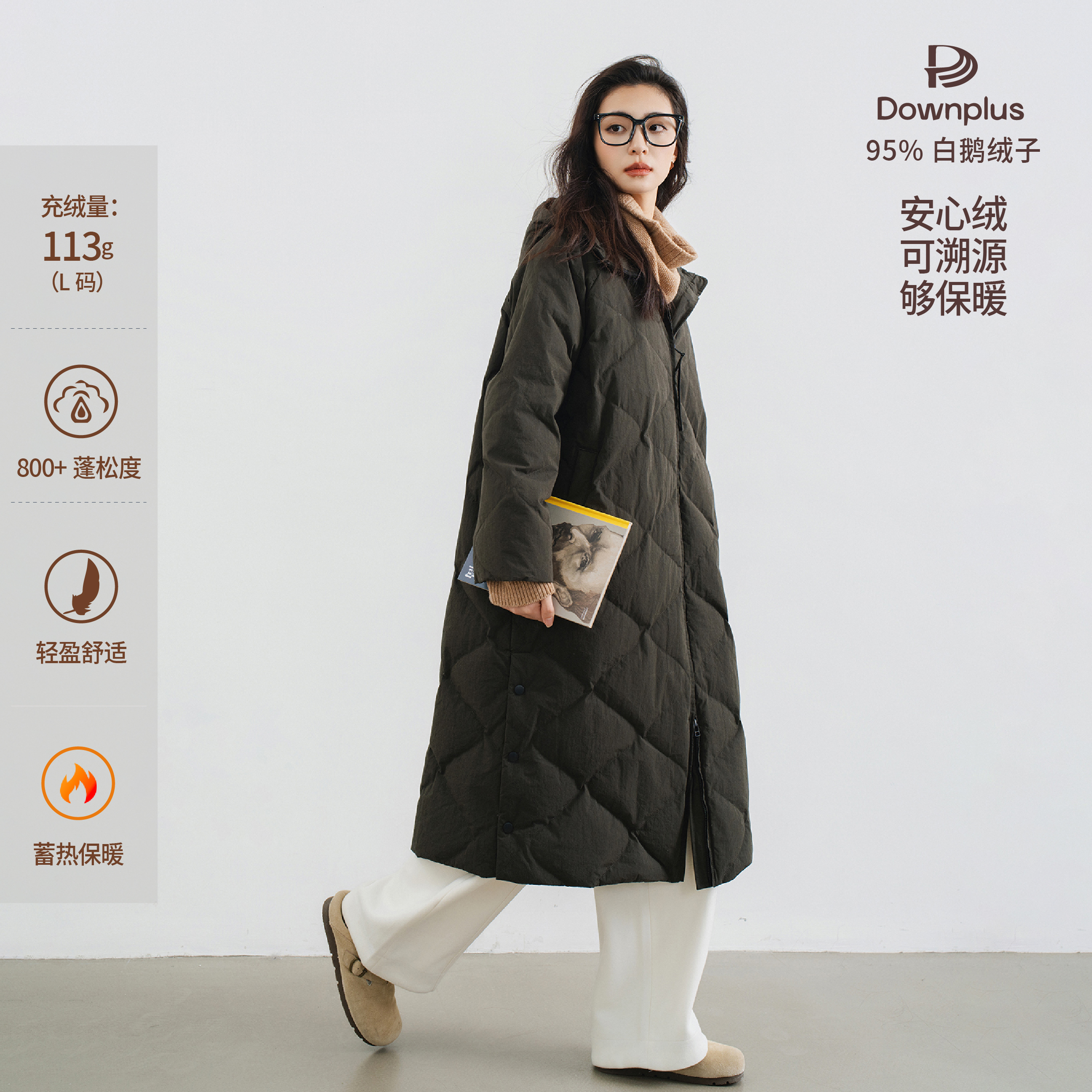 橄榄绿长款菱格绗缝鹅绒服