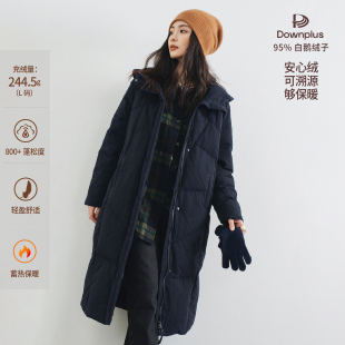 羽绒服 匈牙利95白鹅绒钢蓝色匹马棉长款 梭家 无名日子｜无惧严寒