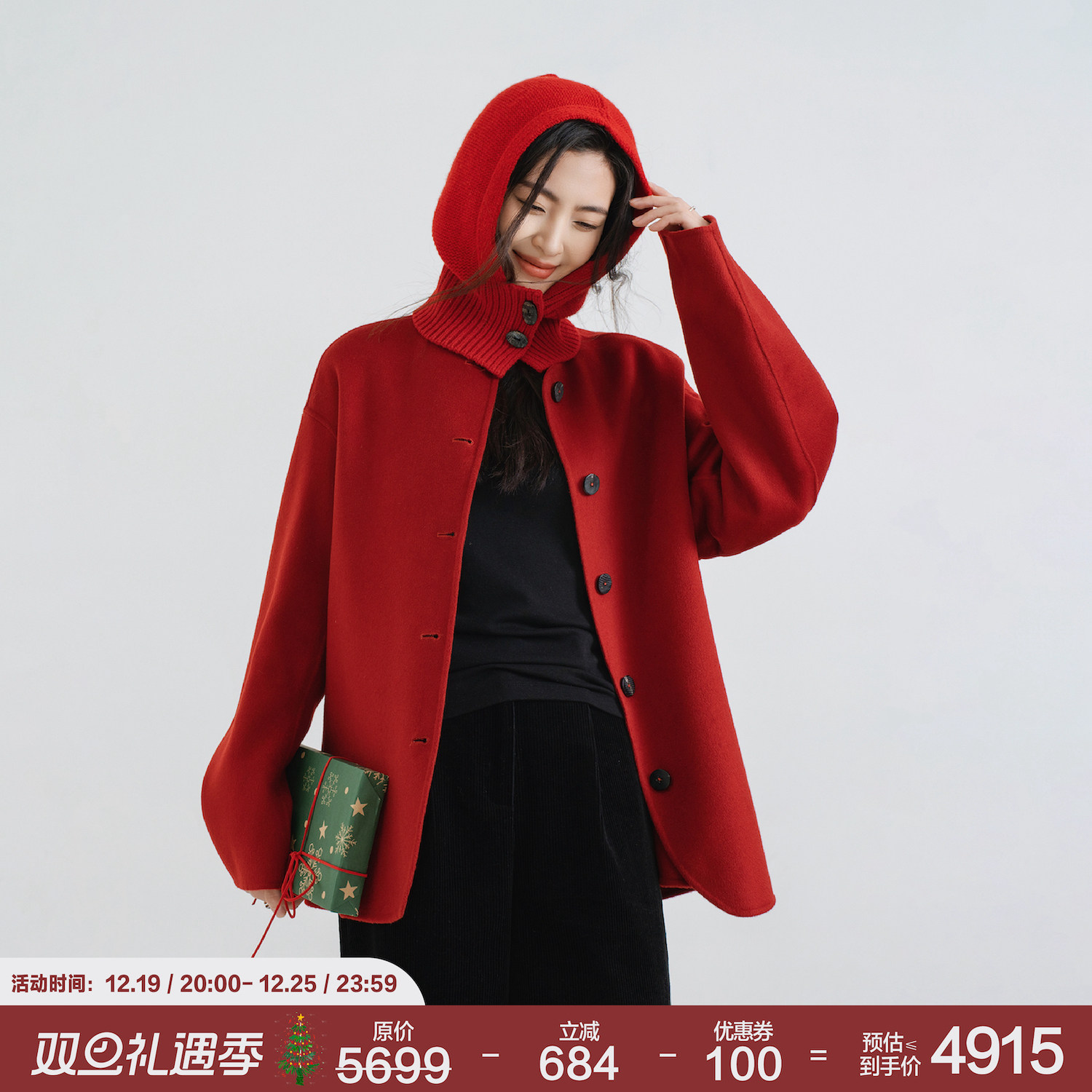 定制双面羊绒红色大衣