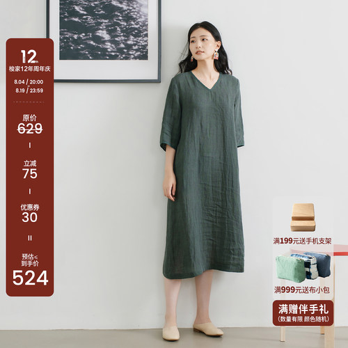 亚麻连衣裙女五分袖格子裙