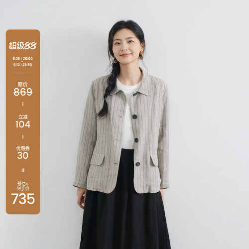 条纹亚麻长袖小西装短外套