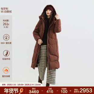 梭家|朋友的酒｜匈牙利95白鹅绒 红棕色色织匹马棉长款过膝羽绒服
