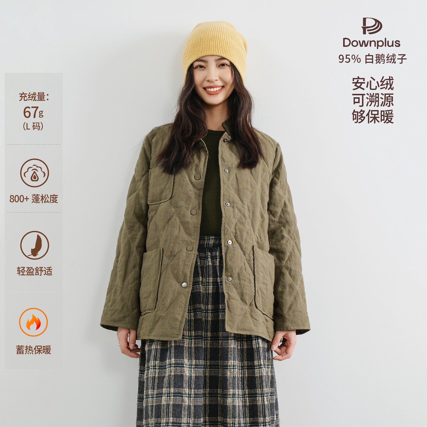 牛油果绿菱格立领亚麻鹅绒服