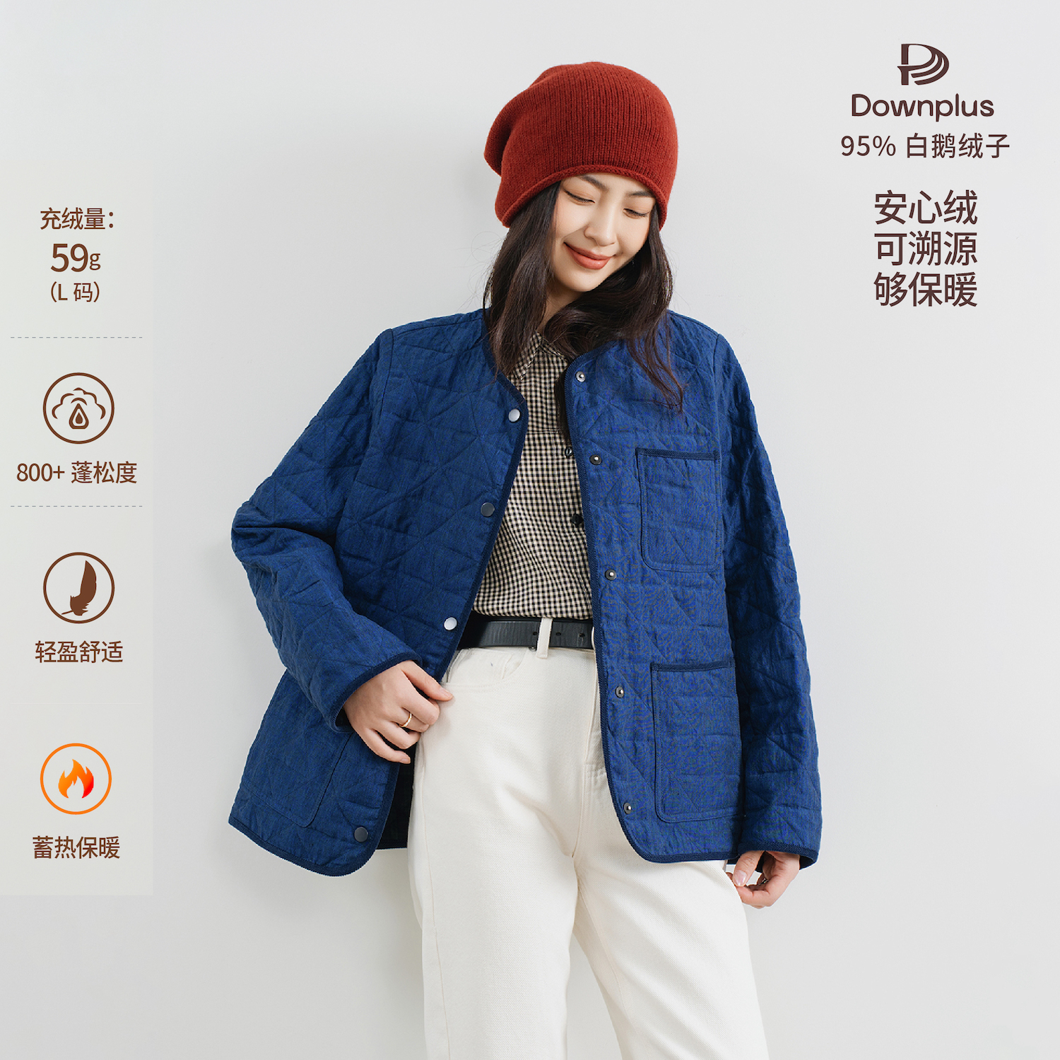 轻薄色织蓝亚麻鹅绒服