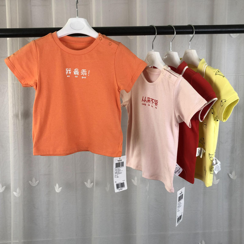 巴拉圆领休闲短袖T恤衫