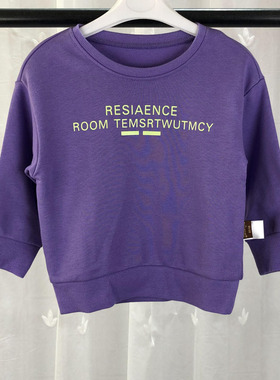 德 品牌折扣童装中小童男女童森系套头卫衣儿童春秋长袖上衣DC