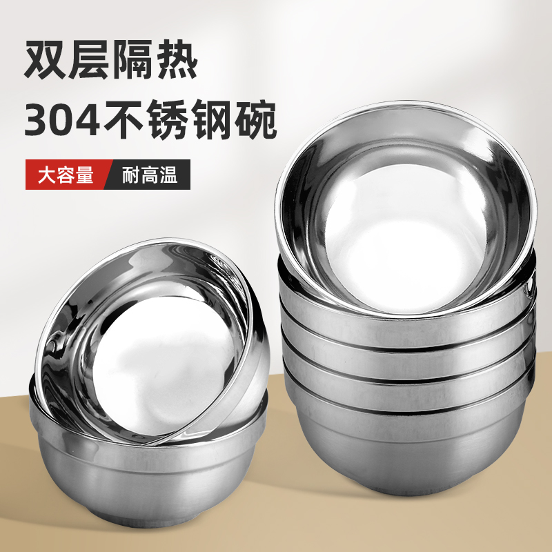 304不鏽鋼雙層碗防燙隔熱碗泡面碗食堂飯碗家用不燙手的兒童小碗在類目 餐飲具, 餐具, 碗中 - 來自Buy2taobao.com提供專業的淘寶代購服務