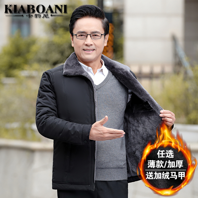dad Winter clothes coat Plush thickening middle age man Jacket Autumn and winter Middle and old age Daddy grandpa jacket cotton-padded clothesin the Men's clothing, Jacket  category - from Buy2taobao.com to provide professional Taobao agent buy service