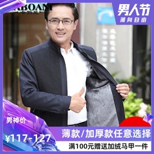 中年男士 夹克上衣40中老年人冬装 爷爷 爸爸秋装 外套加绒加厚秋冬季