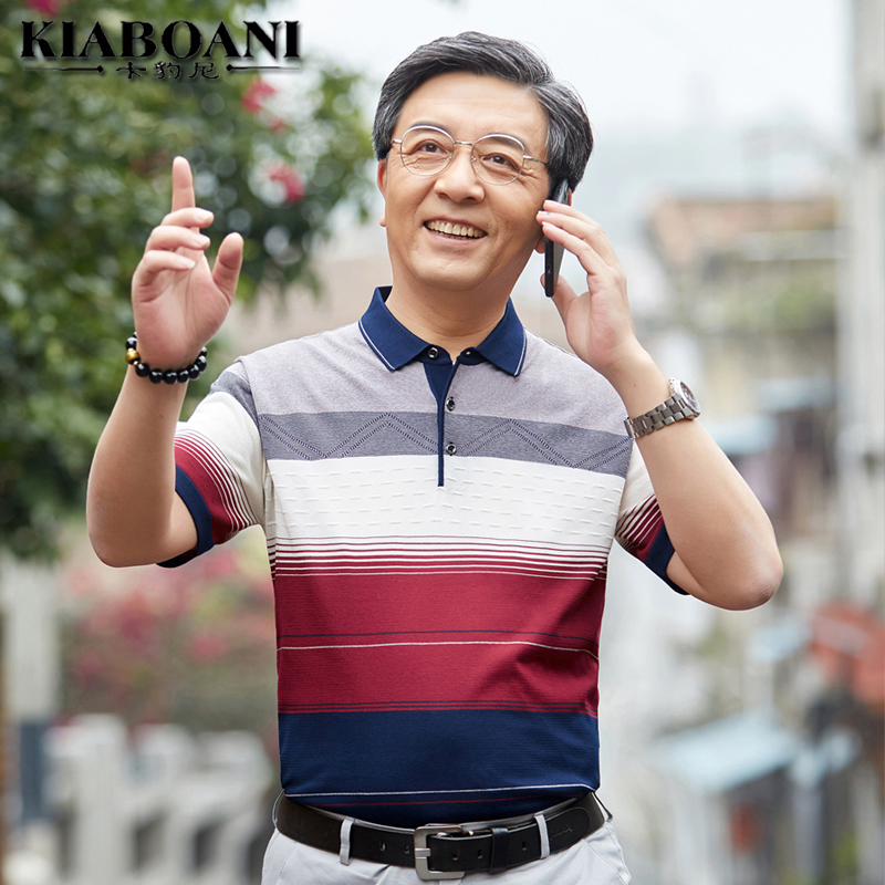 爸爸短袖t恤男夏季父亲节5中老年人冰丝套装老爸中年衣服爷爷夏装在类目 男装, T恤中 - 来自Buy2taobao.com提供专业的淘宝代购服务