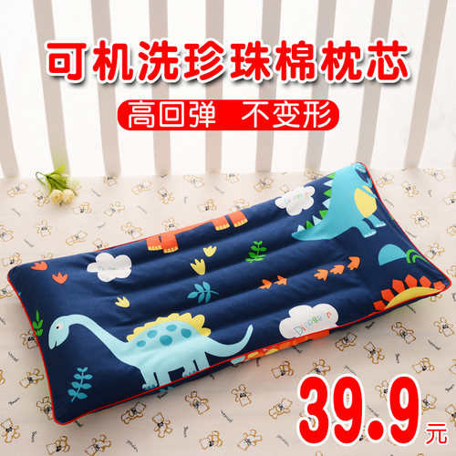 儿童宝宝0-1-3-5-10岁四季枕