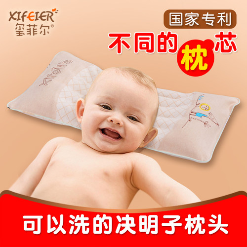 枕头枕芯成人儿童宝宝可机洗枕